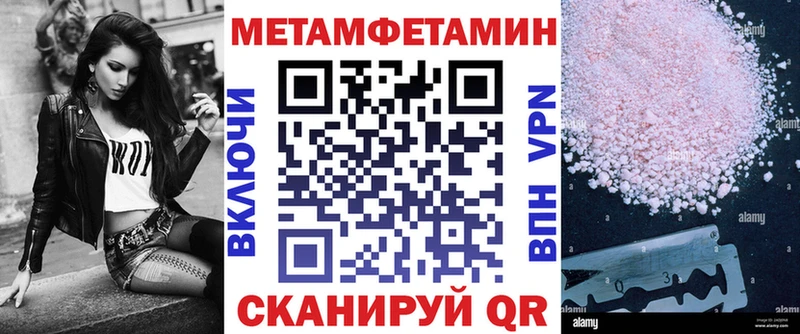 АМФ Розовый  купить наркоту  Чегем 