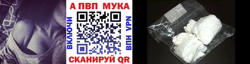 гидра зеркало  Чегем  Alfa_PVP Crystall 