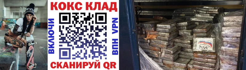 блэк спрут онион  Чегем  КОКАИН Перу  как найти закладки 