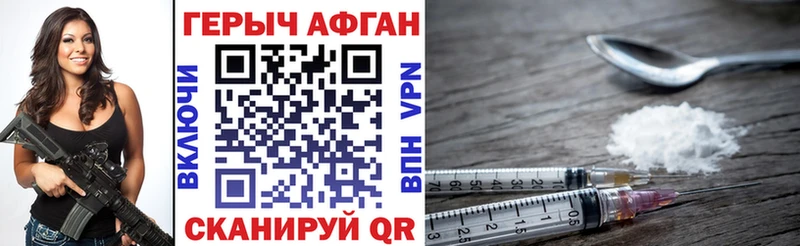 как найти закладки  Чегем  Героин VHQ 