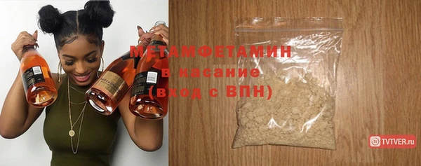герыч Навашино