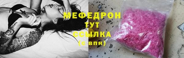 альфа пвп Надым