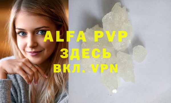 альфа пвп Надым