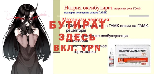 прущая мука Наволоки