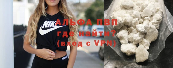 герыч Навашино