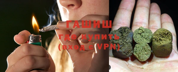 герыч Навашино