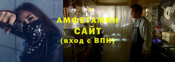 герыч Навашино