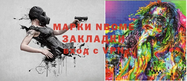 герыч Навашино