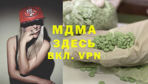 альфа пвп Надым