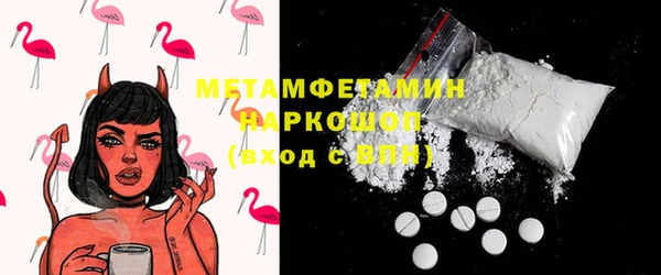 герыч Навашино