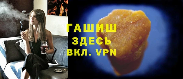 герыч Навашино