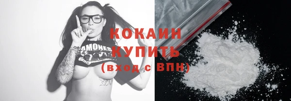 герыч Навашино