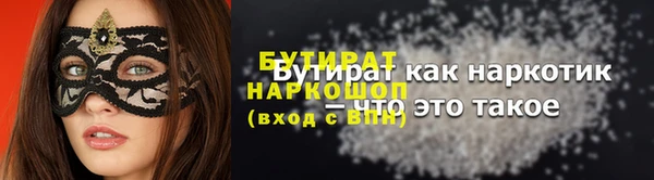 альфа пвп Надым