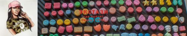 герыч Навашино