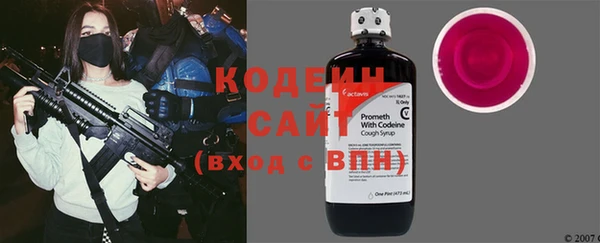 альфа пвп Надым