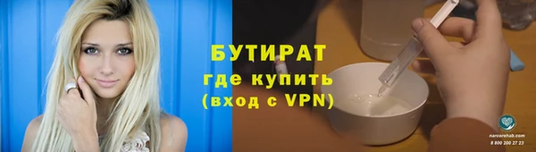 альфа пвп Надым