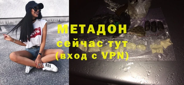 герыч Навашино