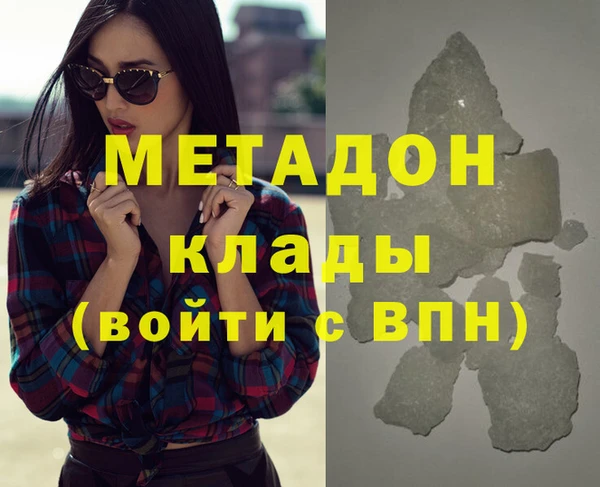 альфа пвп Надым