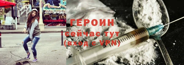 альфа пвп Надым