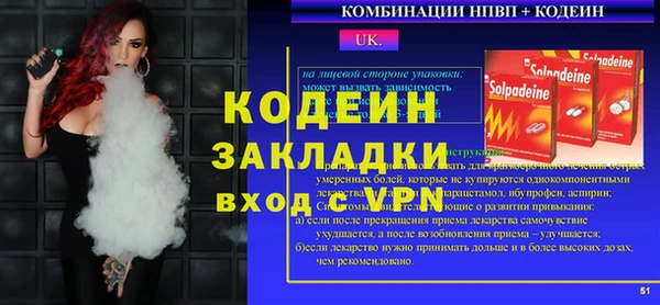 альфа пвп Надым