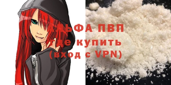 альфа пвп Надым