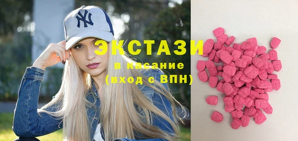 герыч Навашино