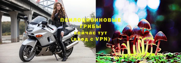 герыч Навашино