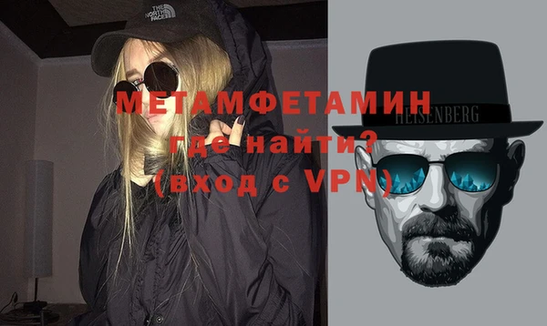 герыч Навашино