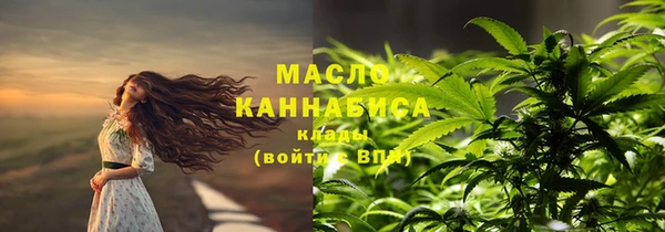 герыч Навашино