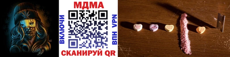 что такое   Чегем  МДМА молли 