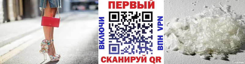 МЕТАМФЕТАМИН мет Чегем