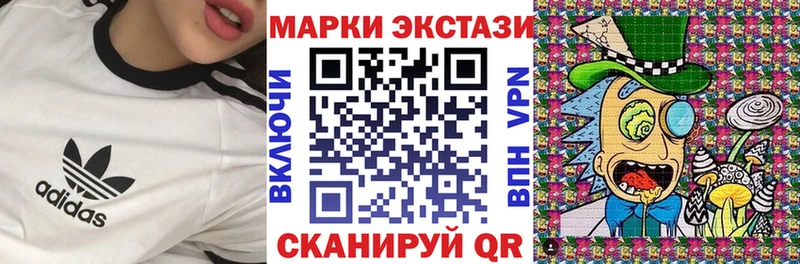 что такое наркотик  Чегем  shop состав  Марки N-bome 1,8мг 