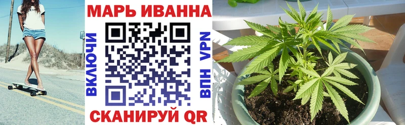 МАРИХУАНА White Widow  закладки  Чегем 